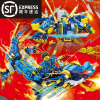 2023新品幻影忍者雷霆神龙泰坦机甲儿童益智拼装积木可变形玩具男