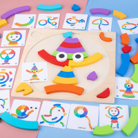 彩虹积木拼图百变拼拼乐儿童早教益智木制七巧板拼搭积木玩具