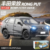 丰田RAV4荣放汽车模型合金仿真车模摆件收藏儿童玩具小车男孩礼物