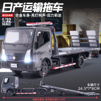 合金平板拖车模型仿真救援清障车道路运输车工程车模儿童套装玩具