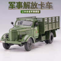 解放卡车模型运输货车仿真合金军事车模摆件收藏儿童玩具男生礼物