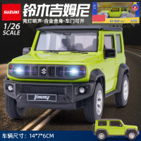 铃木吉姆尼越野车模型仿真合金车模摆件儿童玩具吉普汽车男生礼物