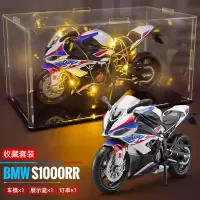 1:12宝马S1000RR摩托机车模型仿真合金摆件收藏男孩儿童玩具赛车