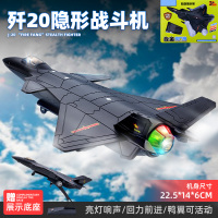 歼20合金飞机模型儿童玩具歼敌机战斗直升机客机男孩礼物仿真摆件