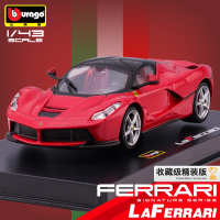 1/43法拉利拉法跑车模型仿真合金F-xx车模摆件收藏儿童玩具男礼物