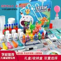 玩转科学小实验套装幼儿园学生十岁益智手工diy材料stem儿童玩具