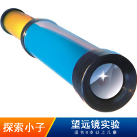 stem儿童科学实验科技小制作学生diy拼装益智玩具望远镜