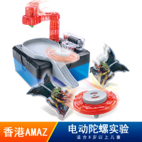 香港stem小学生科学实验科技小制作儿童科普diy益智玩具电动陀螺