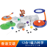 香港艾诺stem儿童科学实验套装科技小制作diy科普益智玩具12合1磁