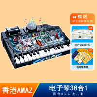 香港stem小学生科学实验整套装科技小制作儿童物理电路玩具电子琴