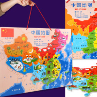 磁性中国地图拼图儿童地理认知宝宝益智力玩具3-6岁8早教玩具木质
