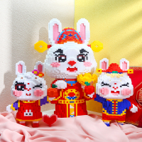 新年情人节礼物兔子本命年招财立体拼图小颗粒微型手工拼插积木女