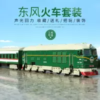 儿童合金玩具车仿真绿皮火车宝宝玩具套装男孩蒸汽和谐号火车模型