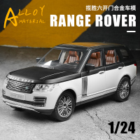仿真大号路虎卫士揽胜车模奔驰大G合金玩具车儿童汽车男孩越野车