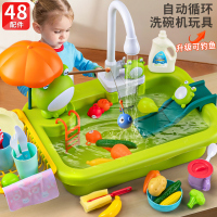 儿童洗碗机台玩具洗菜池盆水龙头循环宝宝电动过家家厨房女孩3岁6