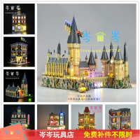 霍格沃茨中心广场砖块银行绿色杂货铺巴黎餐厅迪士尼街景LED灯饰
