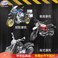 7048-53探险摩托美式摩托攀爬摩托儿童男孩益智拼装积木玩具