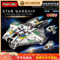 18K星战幽灵号歼星系列K110千年集隼歼星舰太空模型拼装积木玩具