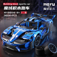 魔域MY88016科技机械福特迈莎锐1:8GT跑车高难度拼装积木玩具模型