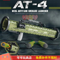 聚航AT-4火箭AK47积木枪械M416沙漠之鹰筒可发射98K拼装模型玩具