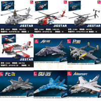 歼-31苏35蝰蛇直升机AV-8海鹞式攻击机悍马颗粒积木儿童玩具