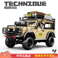 S牌sy8883机械狂飙路虎骆驼越野车模型拼插DIY小颗粒积木玩具