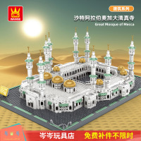 6220沙特阿拉伯麦加大淸真寺世界儿童礼物小颗粒DIY拼装积木