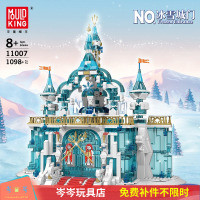 宇星冰雪公主奇缘城堡城门雪花官殿冰晶会客厅小颗粒积木益智玩具