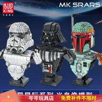 宇星21020星际星战白兵黑武士半身胸像拼装积木益智玩具模型摆件