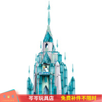 MOC街景迪士公主尼灯光版冰雪水晶城堡冰晶43197女孩拼装积木玩具