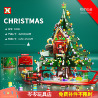 双象88013-14圣诞树小屋圣诞相框儿童情侣礼物拼装积木玩具模型
