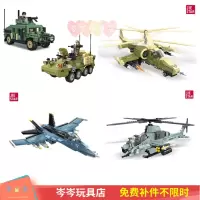 军事F16战斗机蝰蛇直升机悍马模型男孩颗粒积木儿童玩具礼物