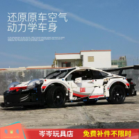 MOC新品科技系列保时捷911rsr跑车汽车模型拼装积木玩具灯光版