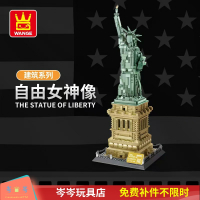 美国自由女神像兼容21042玩具礼物拼装积木世界著名建筑系列