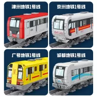 98258-61城市列车广号成都地铁男孩模型拼组装玩具积木摆件