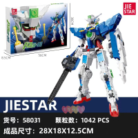 58031机动战士主能天使积木高达28cm模型拼装颗粒玩具机器人
