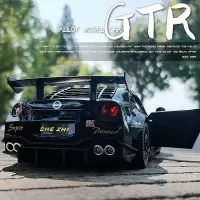 仿真1:24战神GTR跑车大号合金车模男孩赛车玩具汽车模型收藏摆件