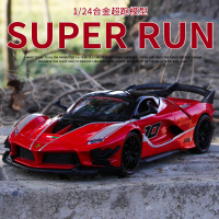 超级跑车1/24合金车模开门男孩赛车玩具收藏摆件仿真汽车模型赛车