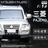 山猫帕杰罗合金车模三菱越野车男孩声光玩具转向避震仿真汽车模型