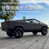 仿真1:24特斯啦概念皮卡车模型男孩声光回力玩具汽车收藏合金车模