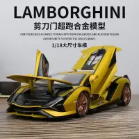 兰博基尼闪电1:18合金车模可开门男孩玩具车仿真汽车模型收藏摆件