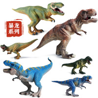 儿童恐龙霸王龙模型雷克斯暴龙玩具仿真实心动物行走霸王龙模型