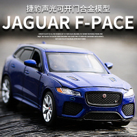 捷豹F-PACE合金车模1:32声光回力男孩玩具车仿真汽车模型收藏摆件