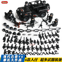 兼容军事特警小人仔迷彩特种兵吉普车摩托车警察拼装积木玩具