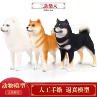 儿童仿真野生动物模型玩具秋田犬斗牛犬日本柴犬宠物狗车载摆件