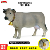 儿童实心农场奶牛瑞士褐牛竞技牛野牛静态仿真动物模型玩具摆件