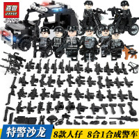 嘉粤积木JY112 城市拼装警察特种兵玩具兼容特警军事男孩模型