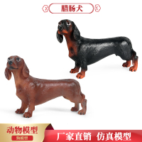 儿童仿真静态动物模型玩具新款实心大号腊肠犬物狗狗装饰摆件手办