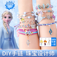 简动珠宝设计师手链惊喜百宝箱DIY手工儿童串珠女孩宝石钻石玩具