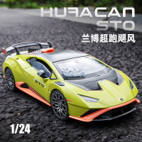1:24男孩大号兰博飓风STO仿真合金小汽车模型摆件跑车儿童玩具车